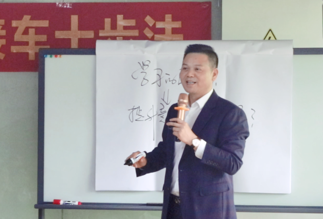 《金牌SA接车十大步法》完美收官，究竟是什么让他们趋之若鹜？