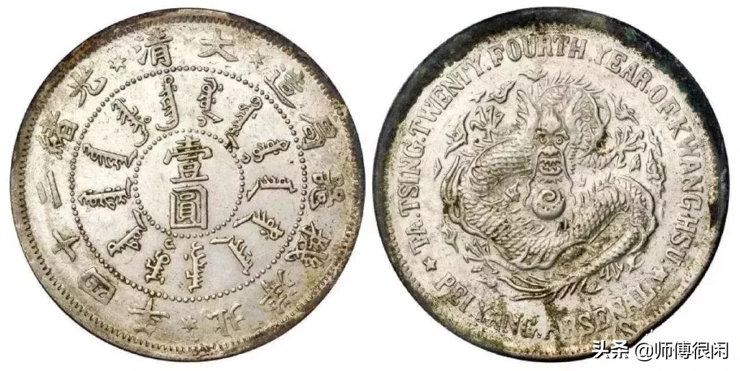 稍有回落!11月老银元最新行情