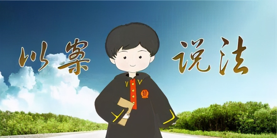 最高法：2015年5月1日之后的行政行为无效不受起诉期限限制