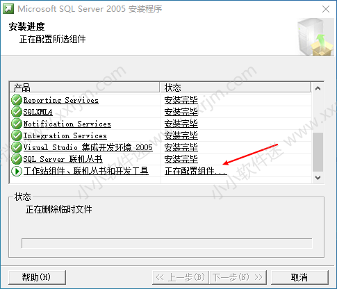 win10系统安装SQL Server2005中文版安装教程（亲测成功）