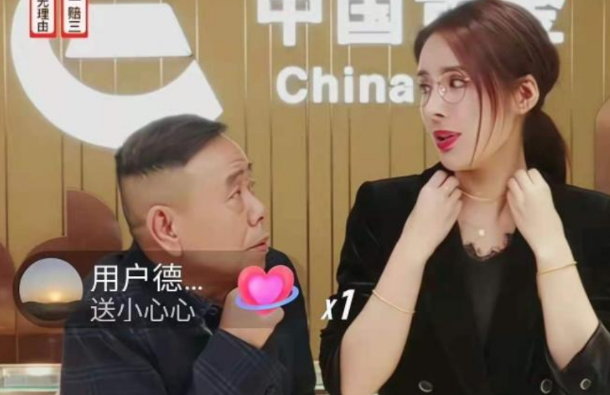 名声和晚节算什么？老戏骨堕落起来，更没底线