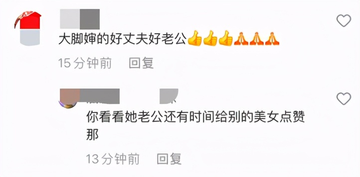 于月仙丈夫送别妻子，曝对方已安葬在北京，夫妻合墓引人泪目