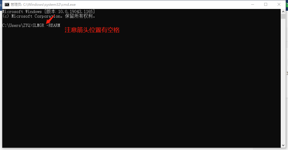 win7顯示此windows副本不是正版怎麼辦