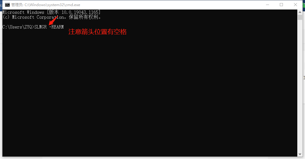 win7显示此windows副本不是正版怎么办