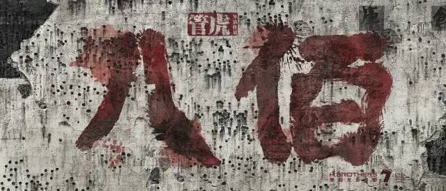 2020年度十大电影，它们用76亿票房，证明了烂片