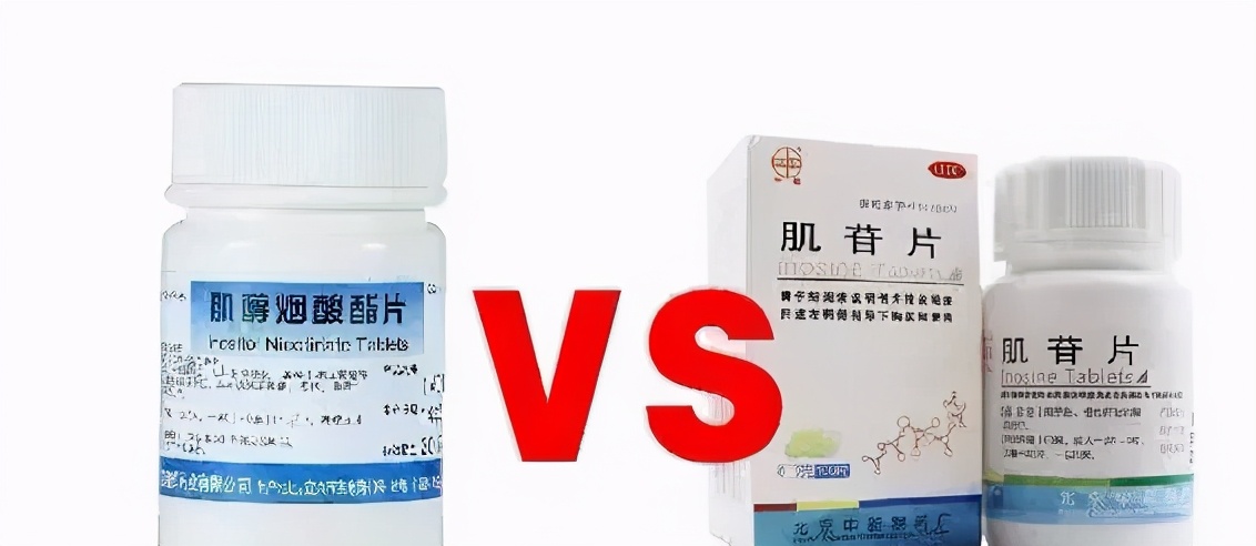 「科普」几组容易看错字的药，功效天差地别！