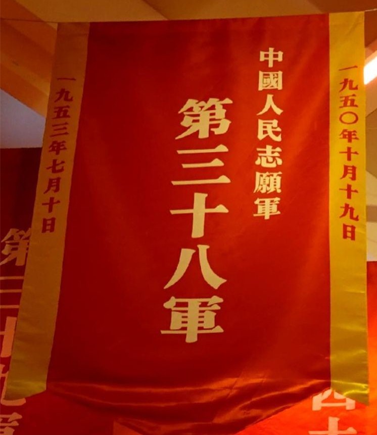 志愿军入朝先头部队有几个军？军长都是谁？各