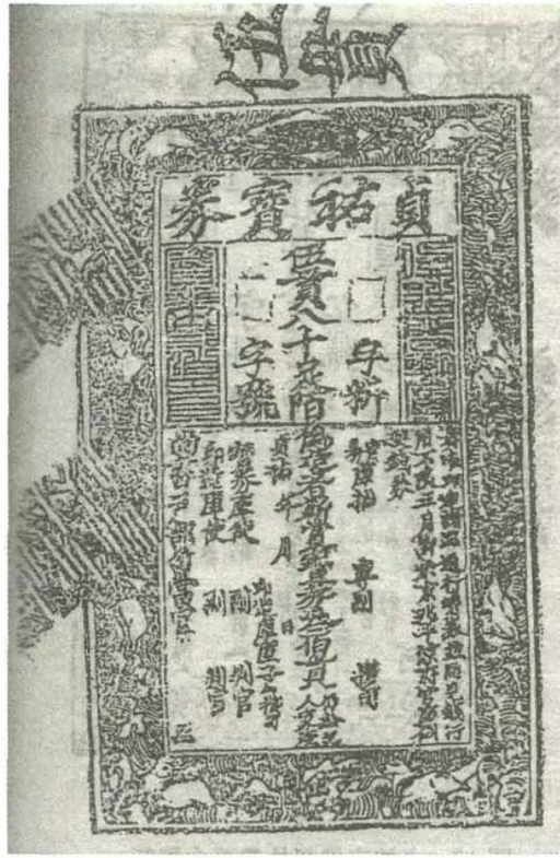 中华文明瑰宝：金属活字印刷