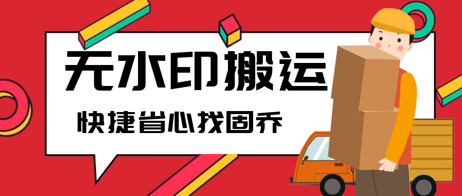 想要做搬运视频，却不知道如何做的，可以看看这里