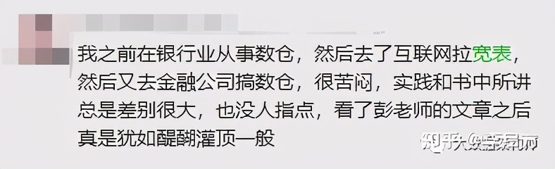 数据仓库被淘汰了？都怪数据湖