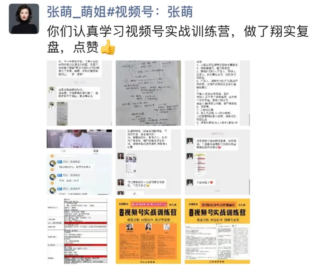 张萌：不懂智能商业，赚钱只会离你越来越远…