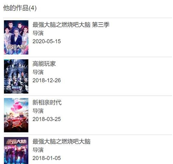 好友悼念导演王运庆透露死因：心脏不适猝死，尽力抢救未能挽回