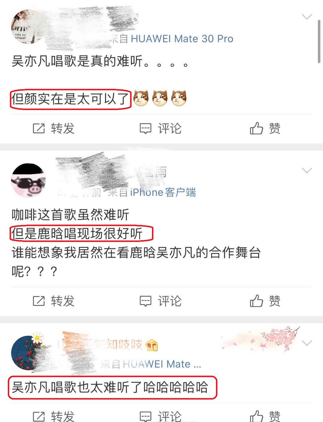 吴亦凡、鹿晗、黄子韬世纪同框，三人唱功见分晓，吴亦凡颜值最高