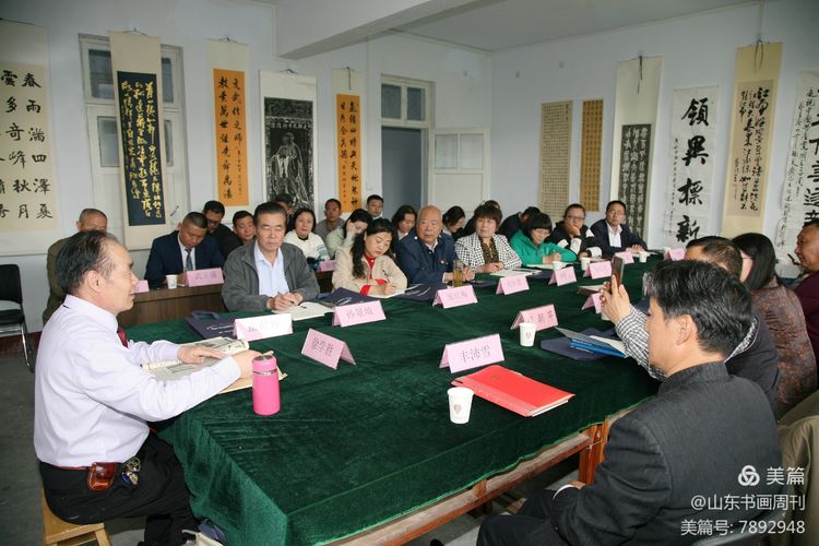 兰山作协“羲之大讲堂”首届辞赋及书法鉴赏讲座在临沂成功举办