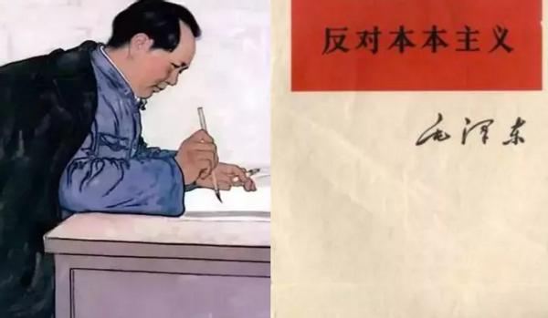 博古、李德永远不会明白，为什么所有指战员都支持毛泽东？