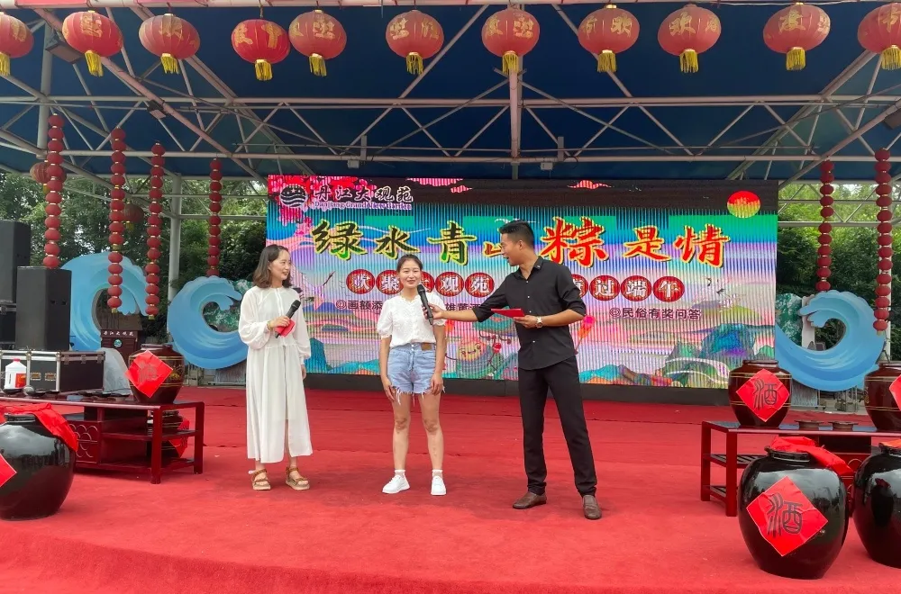 绿水青山粽是情,端午民俗活动在丹江大观苑成功举办