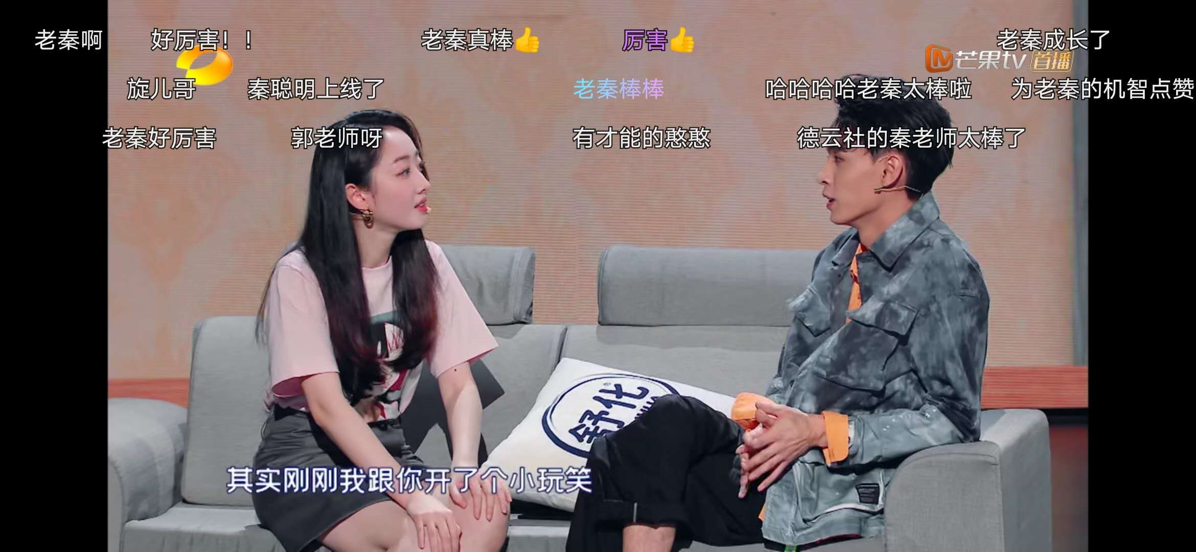 沈腾李诞都拯救不了《笑起来真好看》，太尴尬