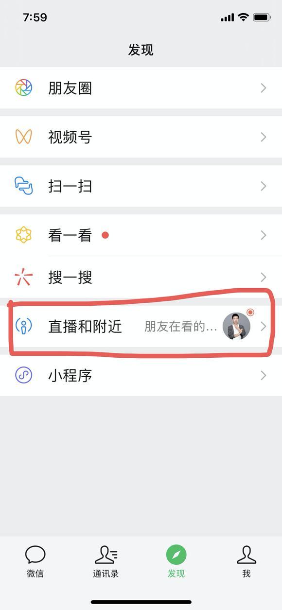 腾讯要用视频号连接一切，也包括色情黑产吗