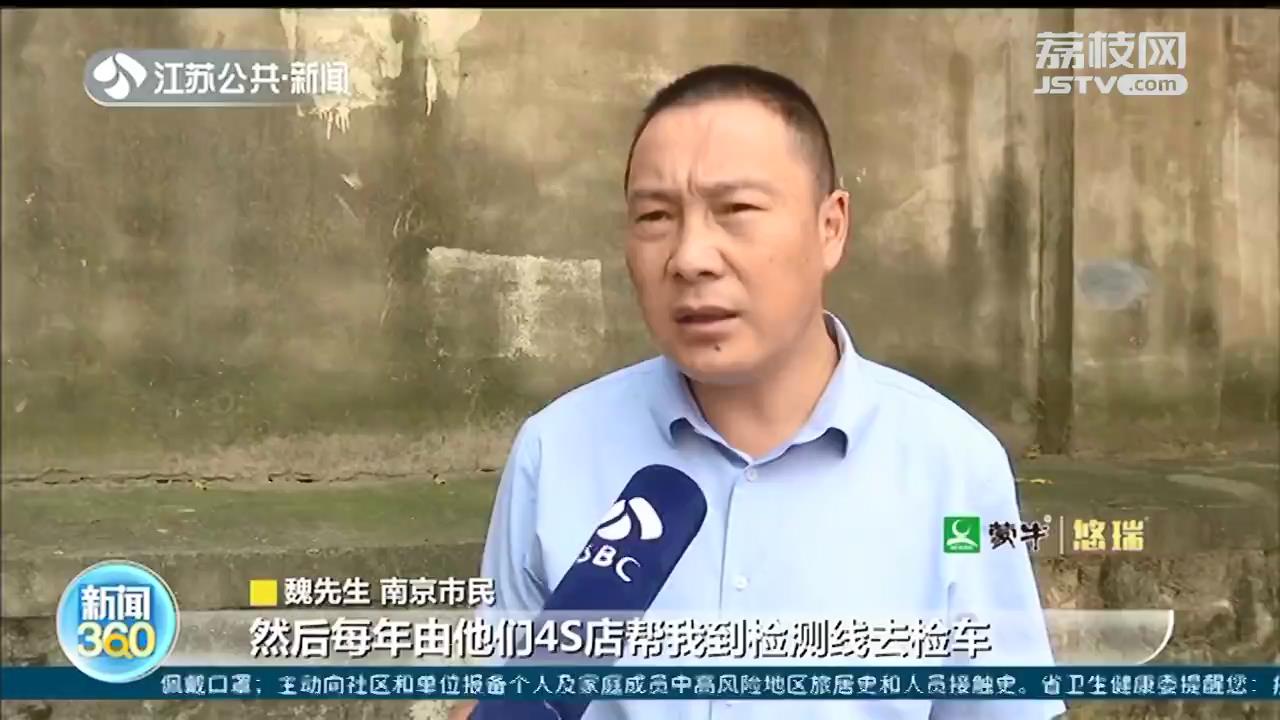 &ldquo;装潢包&rdquo;改装车灯导致无法过年审 4S店：找地方蹭一下，让保险公司买单换车灯