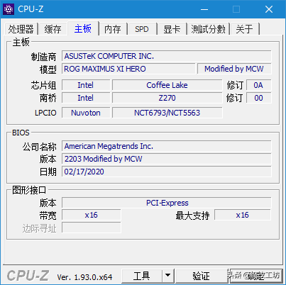 1350元英特尔I9处理器600元华硕M11H组合跑分18万