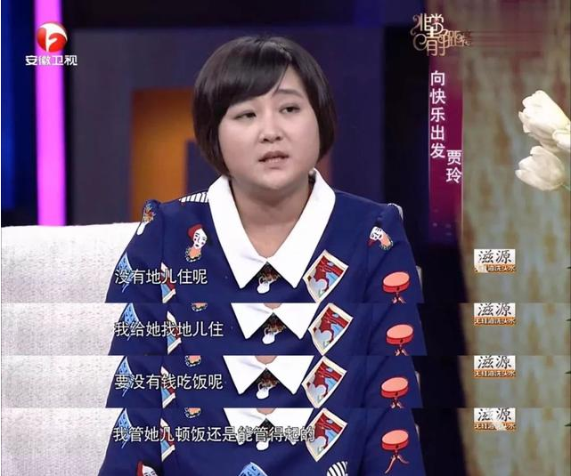 她是贾玲最感激的人：供她9年，为她放弃学业，