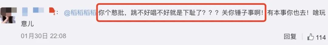 张柏芝上节目唱跳频频失准，王菲好友直接开撕