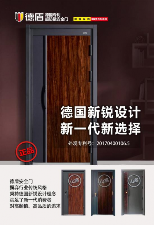 超防撬智能门高科技新体验，带你领略智能生活新时代
