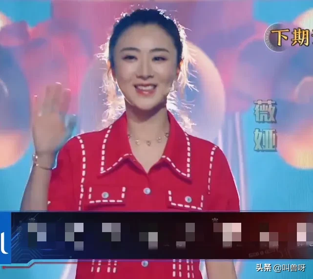 薇娅为何能上各大综艺？看到她和关晓彤同台，瞬间就明白了