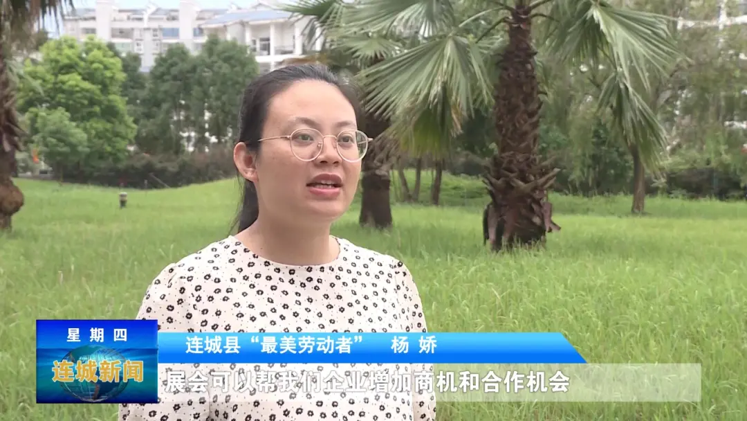 「最美劳动者」杨娇：尽心尽力为企业办实事 促发展