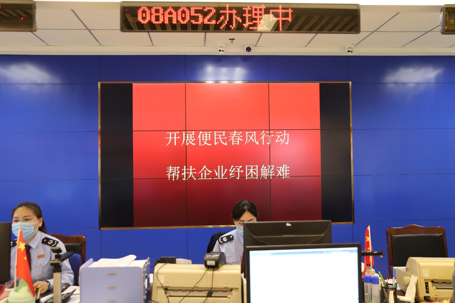 蛟河税务局：优化营商环境，助力经济发展