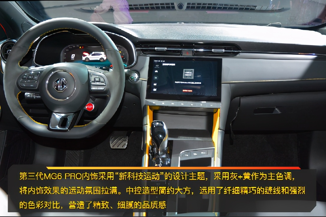 赛道基因的极致运动车 静态实拍G6 PRO