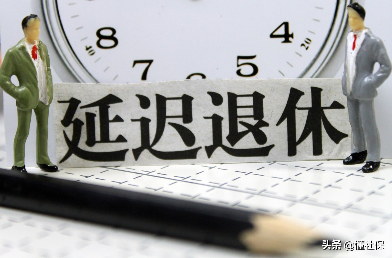 每月缴纳1300元的养老保险，是什么档次呢？
