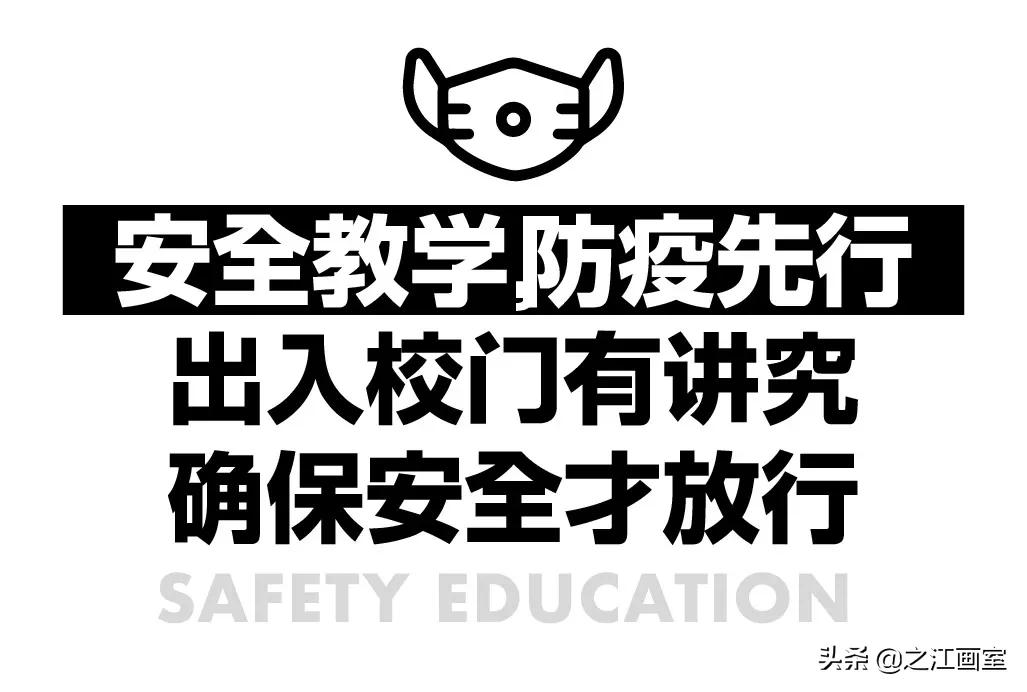 寒假班《入学指南》：守护与展望齐行，之江画室邀你一起度过寒冬