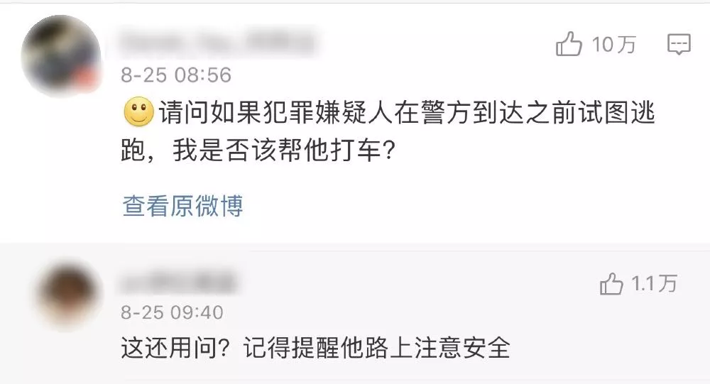 你好，见义勇为吗？事后拘留14天的那种