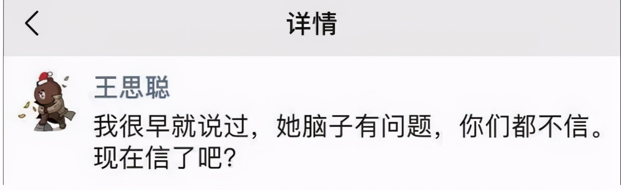 郑爽事件：多糟糕的人际关系，你就有多糟糕的