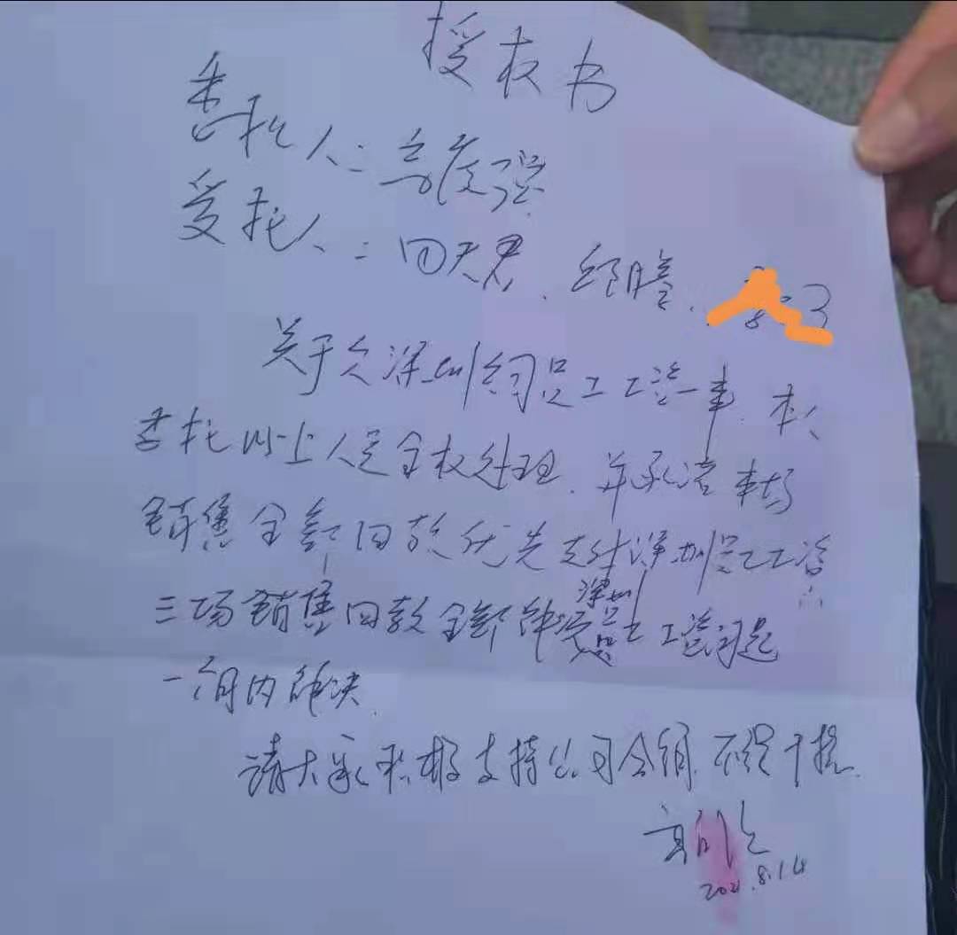 高度强律师进派出所了，玩起了“拆东墙补西墙”