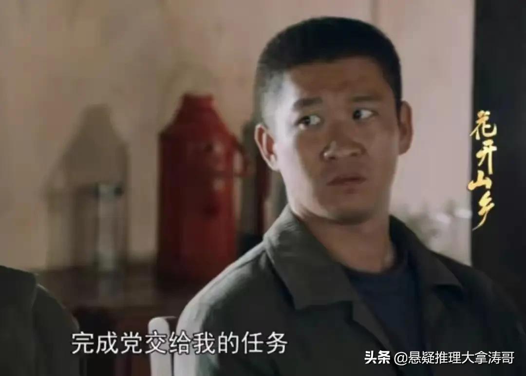 《花开山乡》央视首播：曹云金演技接地气，王雷带媳妇出演惹争议