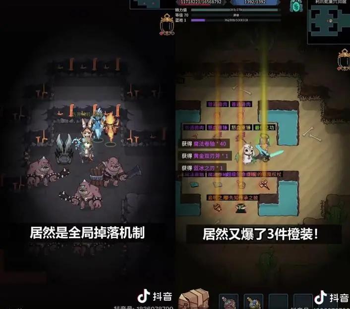 打破定式的《提灯与地下城》，为何嗅出一丝传奇游戏的味道？