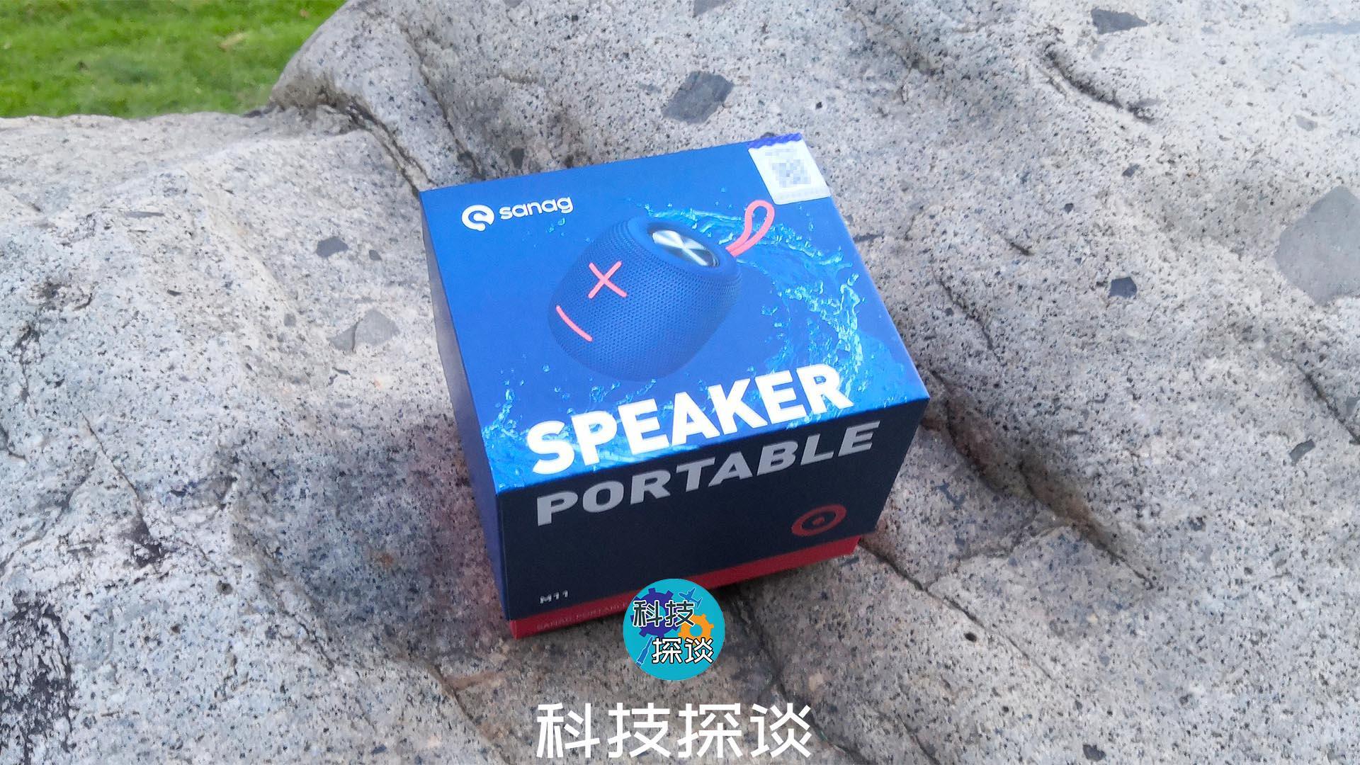 有什么音響體積小聲音大音質(zhì)還好？Sanag M11戶外音響算一個