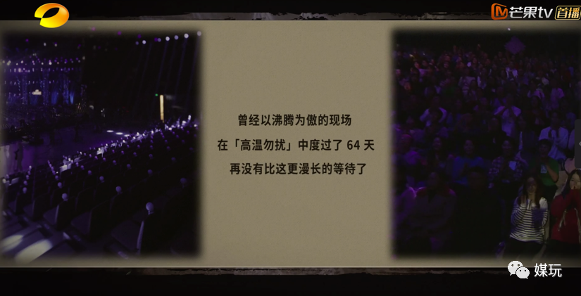 芒果这次的“神文案”有点飘！《乘风破浪的姐