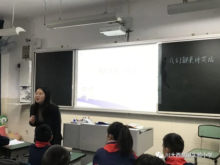 川大西航实小教育集团教师互助小组3月活动
