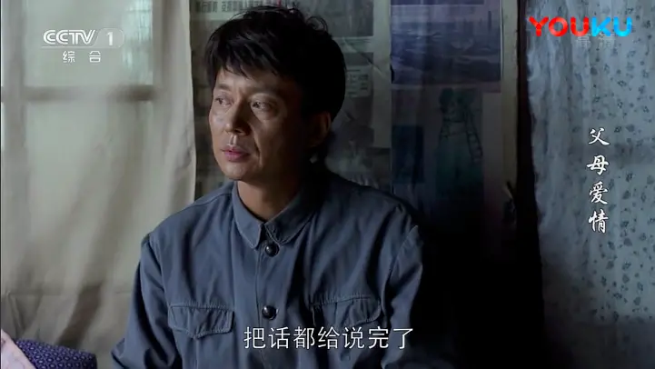 《父母爱情》为什么安家人非逼着安杰嫁给江德