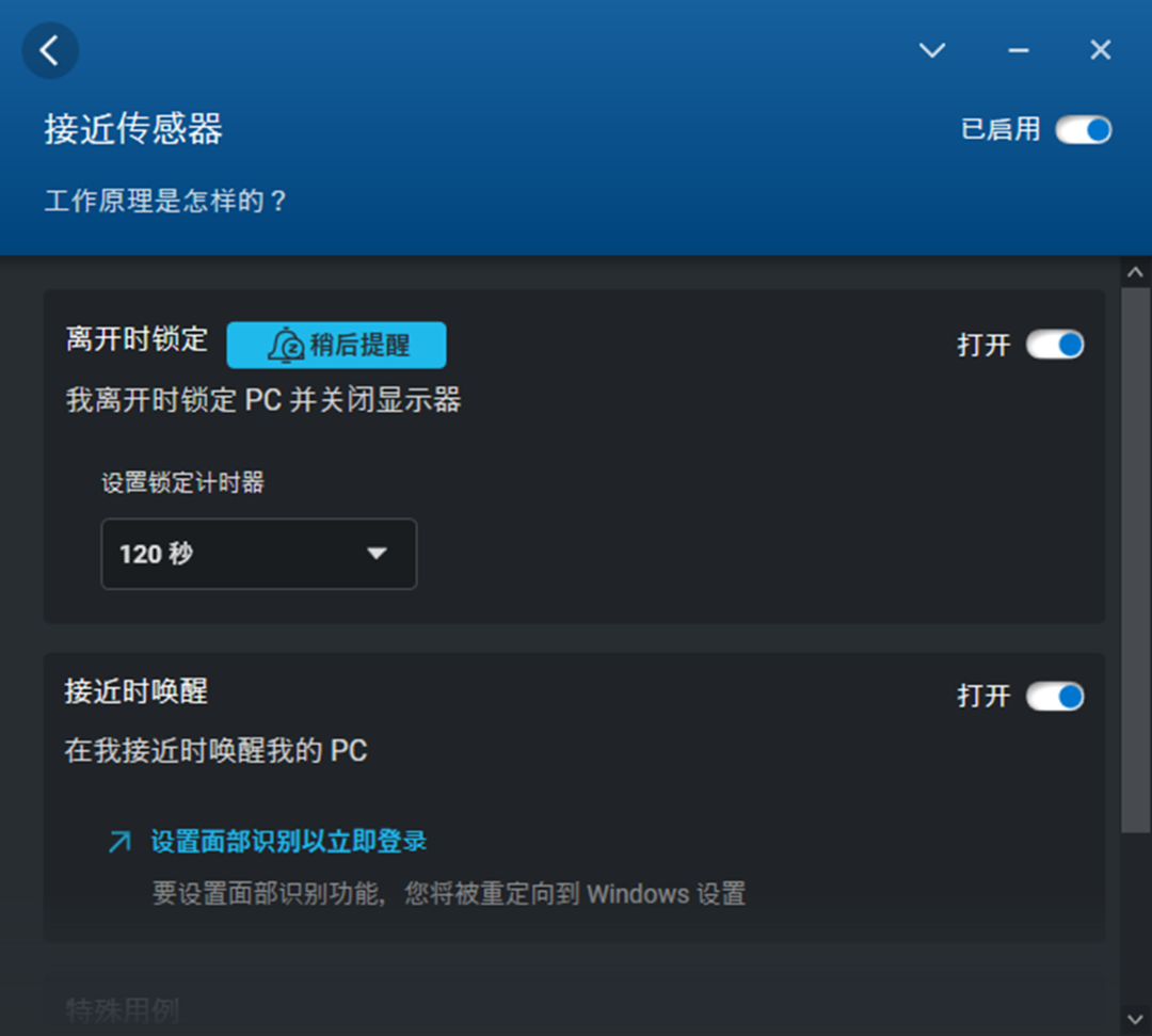 戴尔Latitude 9520二合一笔记本评测：工作原来可以这么爽