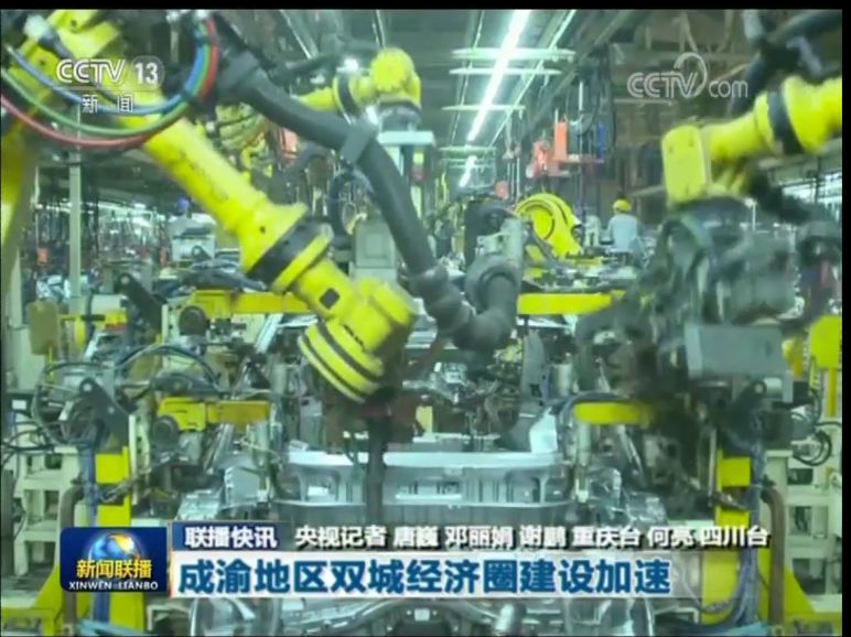 实锤！成渝双城经济圈，国家战略要来了