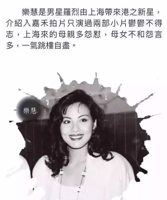 乐韵去世26年，退出《红楼梦》成就邓婕，骗她的罗烈下场怎么样？