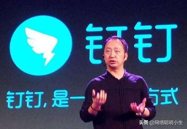 马云给他10亿“攻打”微信，失败后销声匿迹，