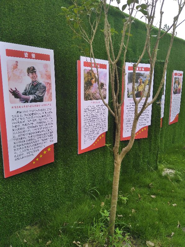 毛市镇石码村：力拓荒原建基地 红色薪火永相传