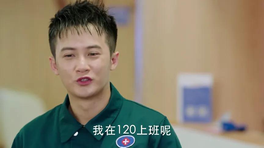 爱的厘米：未弃担救工作的关震雷，救了临盆前妻孩子，又救回爱情