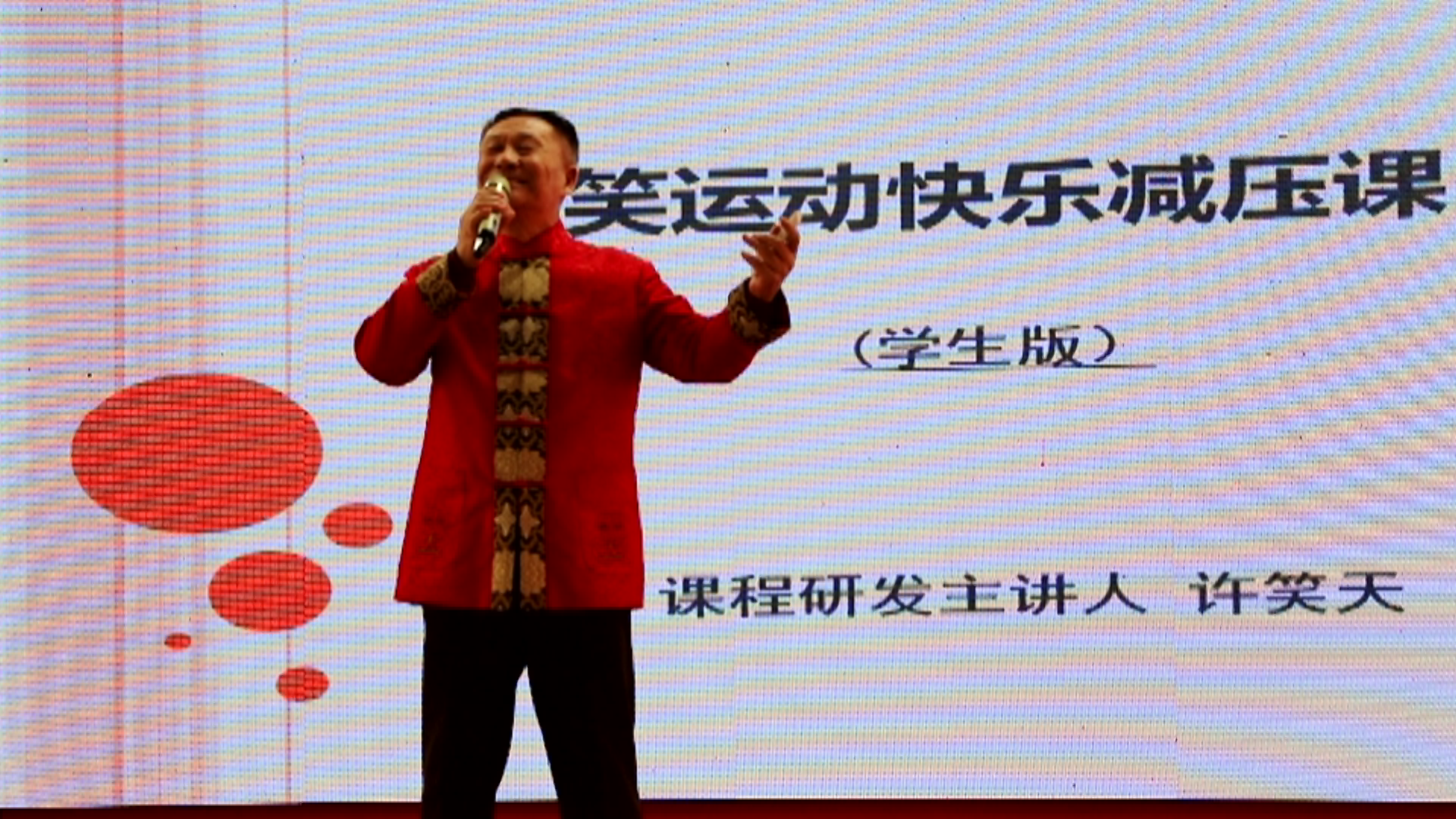 笑吟诗经 千人唱诵