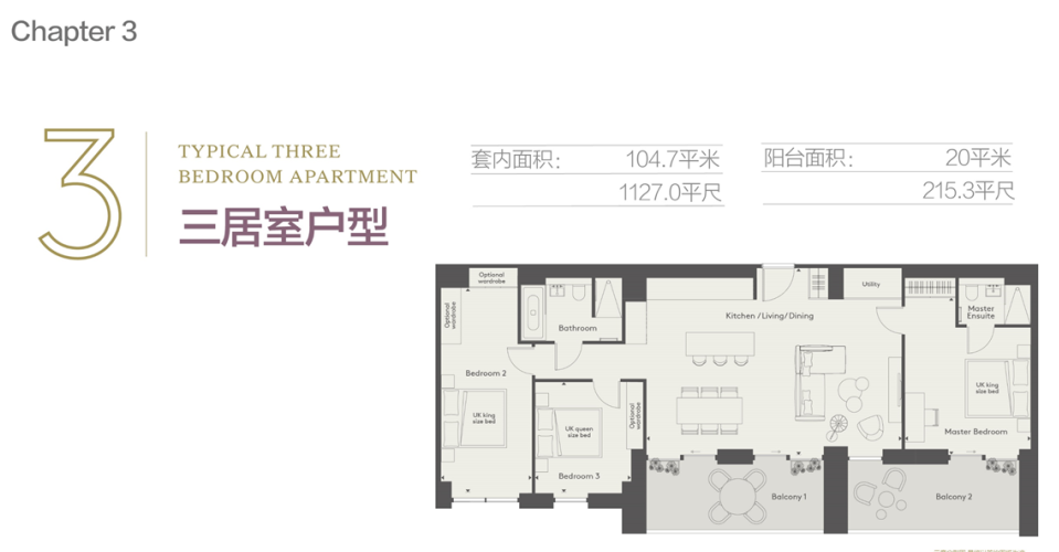 「英国」伦敦第三大CBD区域地标之作丨Queen’s Square 皇后广场